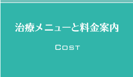 ���Ã��j���[�Ɨ����ē�