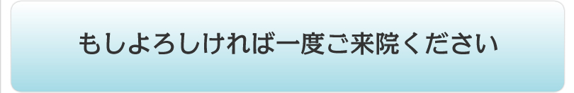 ������낵����Έ�x�����@��������