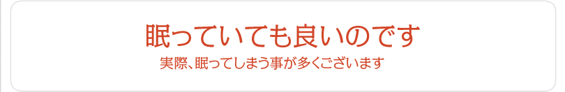 �����čŏ��̃S�[���n�_�����߂܂��傤