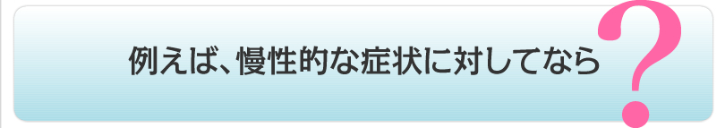 �Ⴆ�΁A�����I�ȏǏ�ɑ債�ĂȂ�